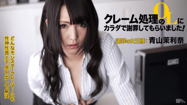 071015_918 - Chị gái văn phòng chuyên giải quyết khiếu nại - fbfdazgn.sbs