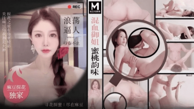 MTH0112 - Tận hưởng mùi vị làm vua chúa - fbfdazgn.sbs