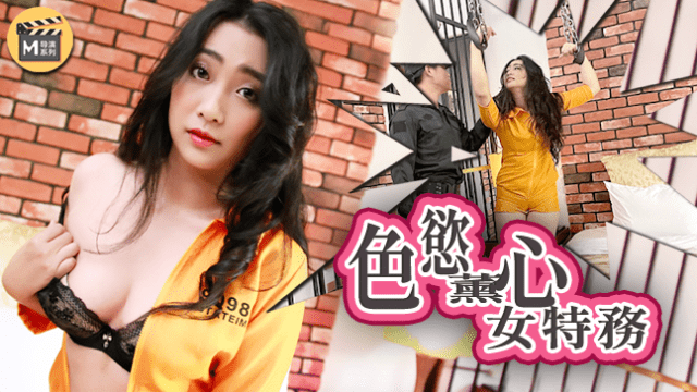 Nữ điều tra viên lấy thân mình để trao đổi bằng chứng - fbfdazgn.sbs