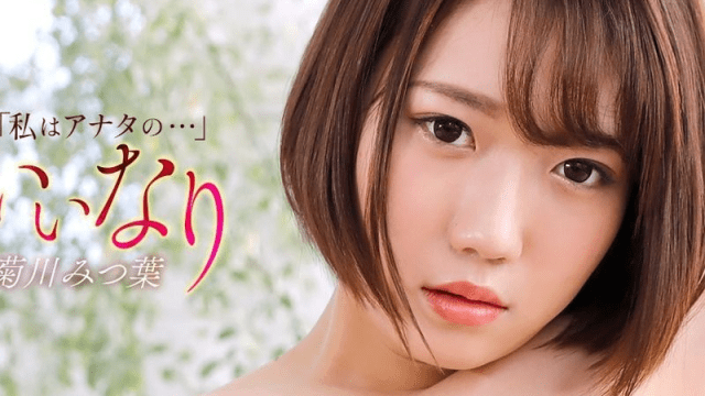 121425_001-1PON_Gái xinh ngoan ngoãn - fbfdazgn.sbs