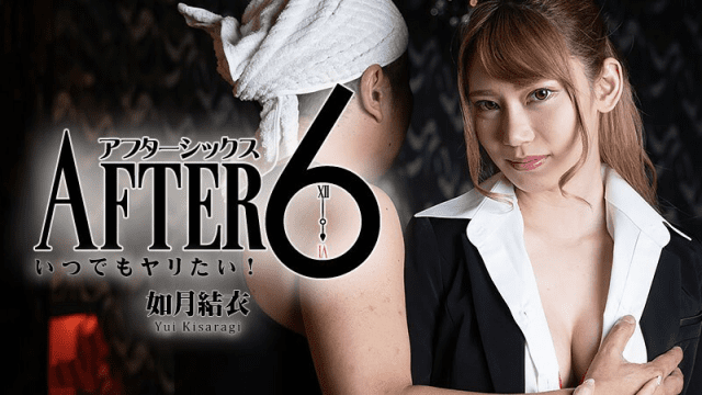 2265 Đụ em gái văn phòng sưng bím sau giờ làm việc - fbfdazgn.sbs