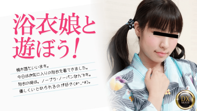 0100 - Làm tình cùng em đêm nay nhé - fbfdazgn.sbs