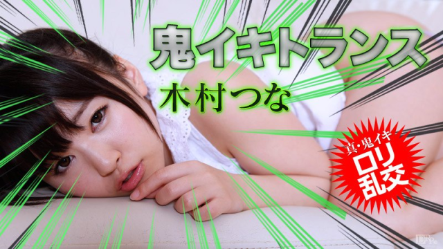 031815_830 - Ác quỷ nhỏ đáng yêu - fbfdazgn.sbs