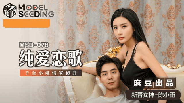 MSD078 - Bản tình ca cùng em nữ sinh xinh đẹp - fbfdazgn.sbs