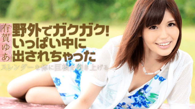 1130 Đưa em lên đỉnh bên hồ bơi - fbfdazgn.sbs