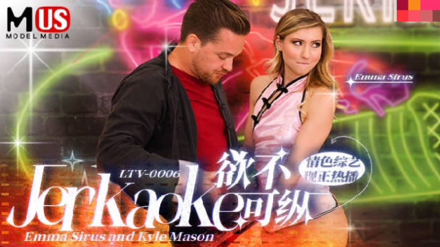 LTV0006 - Chương trình tạp kỹ khiêu dâm vô độ EP6 - fbfdazgn.sbs