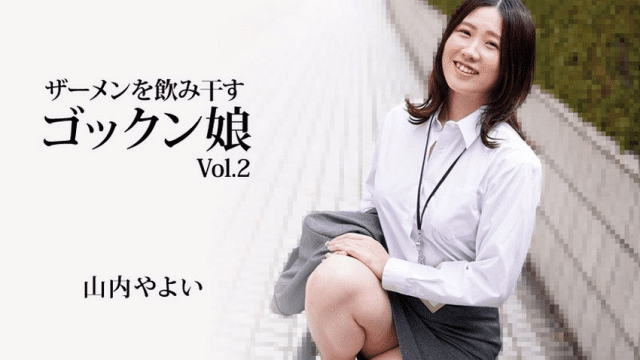 3223 Nữ nhân viên văn phòng thèm khát tinh trùng - fbfdazgn.sbs