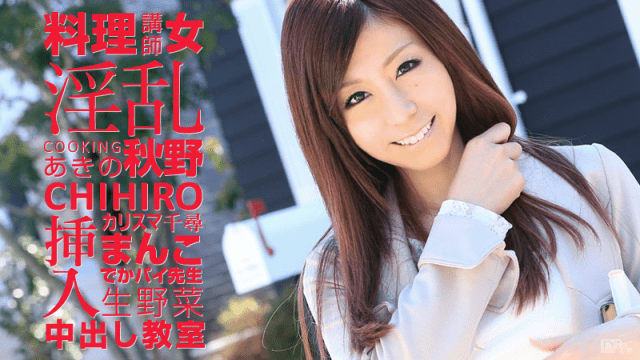 041815_856 - Giảng viên nấu ăn dâm dục - fbfdazgn.sbs