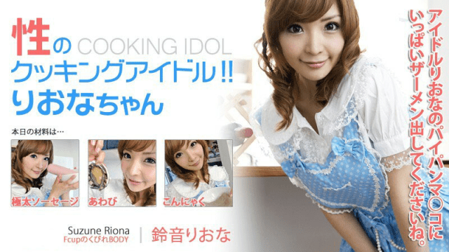 0155 Nữ thần tượng vào bếp - fbfdazgn.sbs