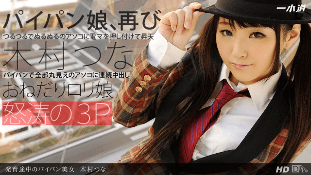 091313_661 - Vẻ đẹp của cô gái mới lớn - fbfdazgn.sbs