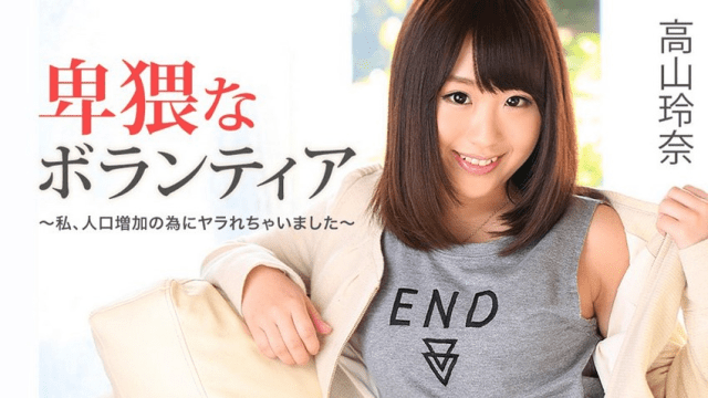 1129 Nữ tình nguyện viên dâm dục - fbfdazgn.sbs