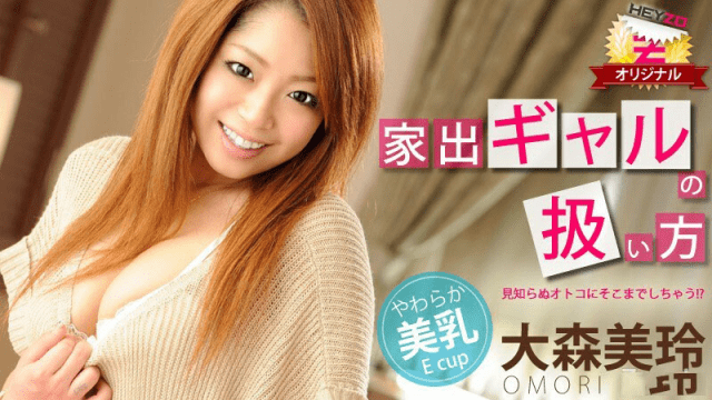 0061 Các xử lý em gái bỏ trốn - fbfdazgn.sbs