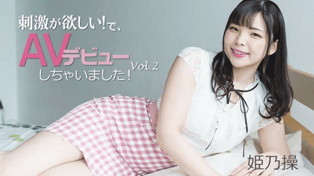 HEYZO_2703_Lần đầu ra mắt phim khiêu dâm - fbfdazgn.sbs