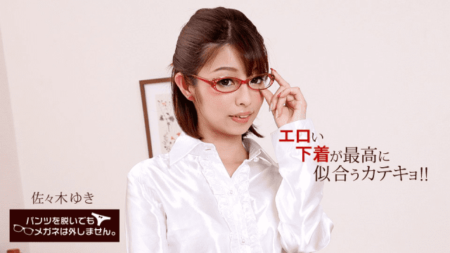 050318_681 - Em gái kính cận khiêu gợi tỏng bộ đồ lót - fbfdazgn.sbs