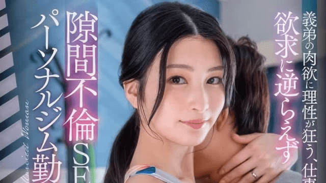 STARS-944_Vụng trộm với chị dâu đang thiếu thốn tình dục - fbfdazgn.sbs