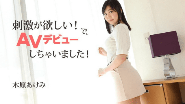 2632 Em gái hứng tình ra đi đóng phim người lớn - fbfdazgn.sbs