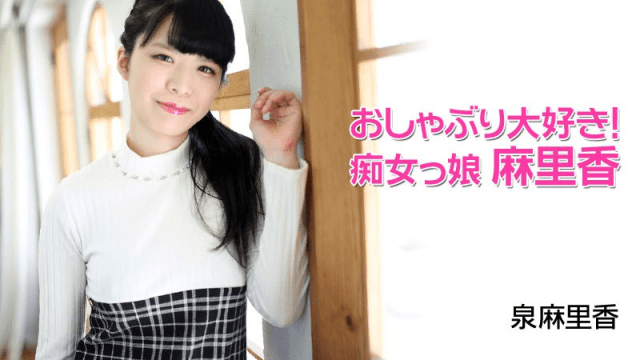 1977 - Em gái điếm chiều khách - fbfdazgn.sbs