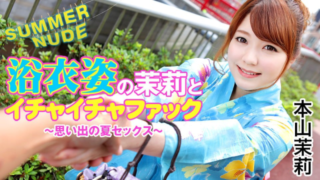 1251 Ký ức mùa hè cùng em gái chuppy trong bộ yakata - fbfdazgn.sbs