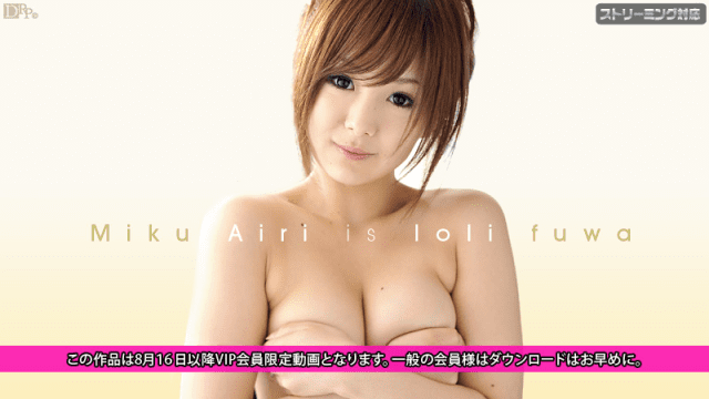 081311_777 - Em gái loli dễ thương Phần 1 - fbfdazgn.sbs