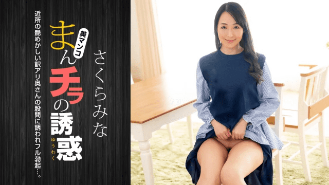 022224 Quyến rũ bởi chiếc lồn múp của em - fbfdazgn.sbs